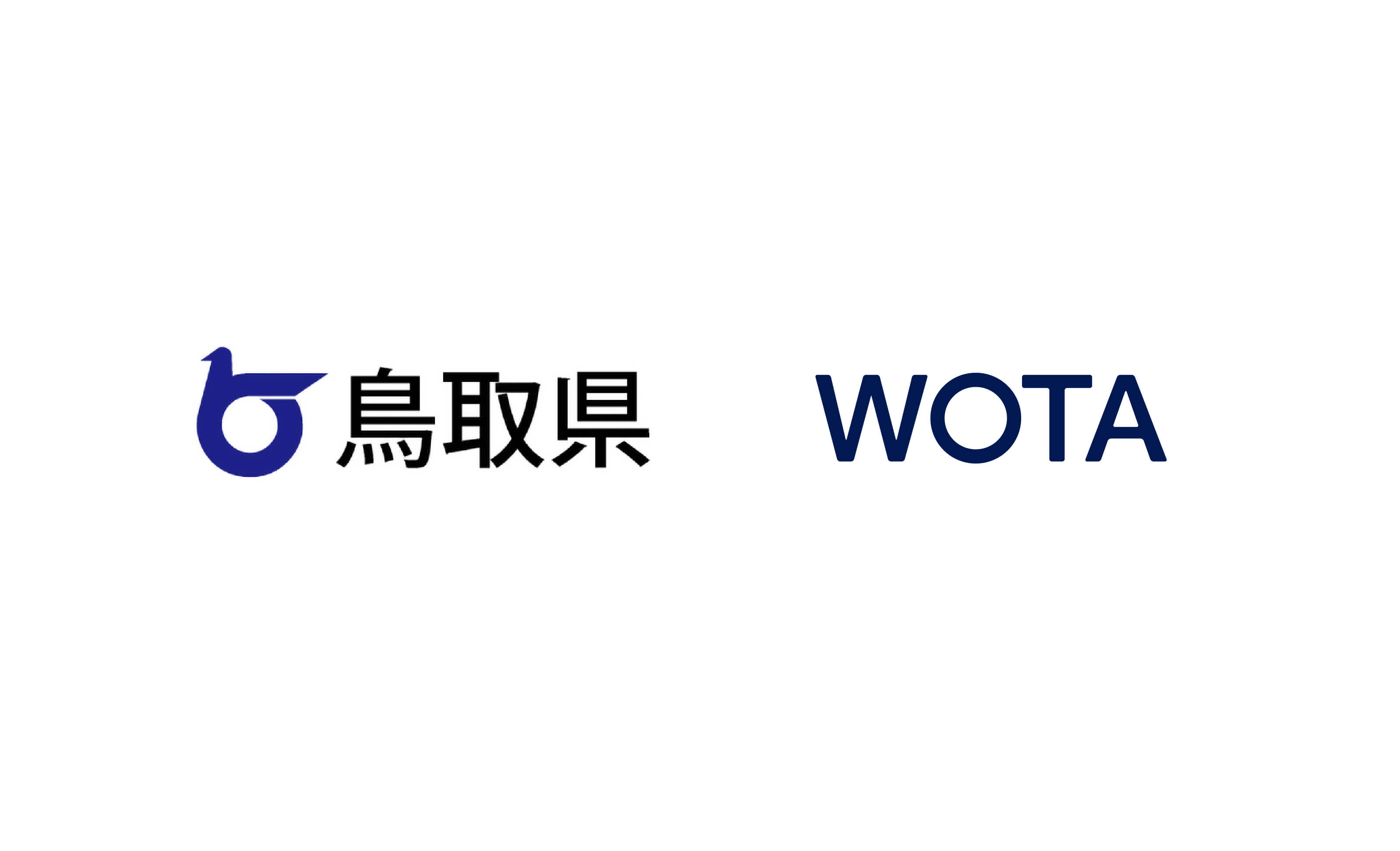 WOTA、鳥取県と「水循環システムの自治体間広域互助プラットフォーム」強化に向けた協定を締結