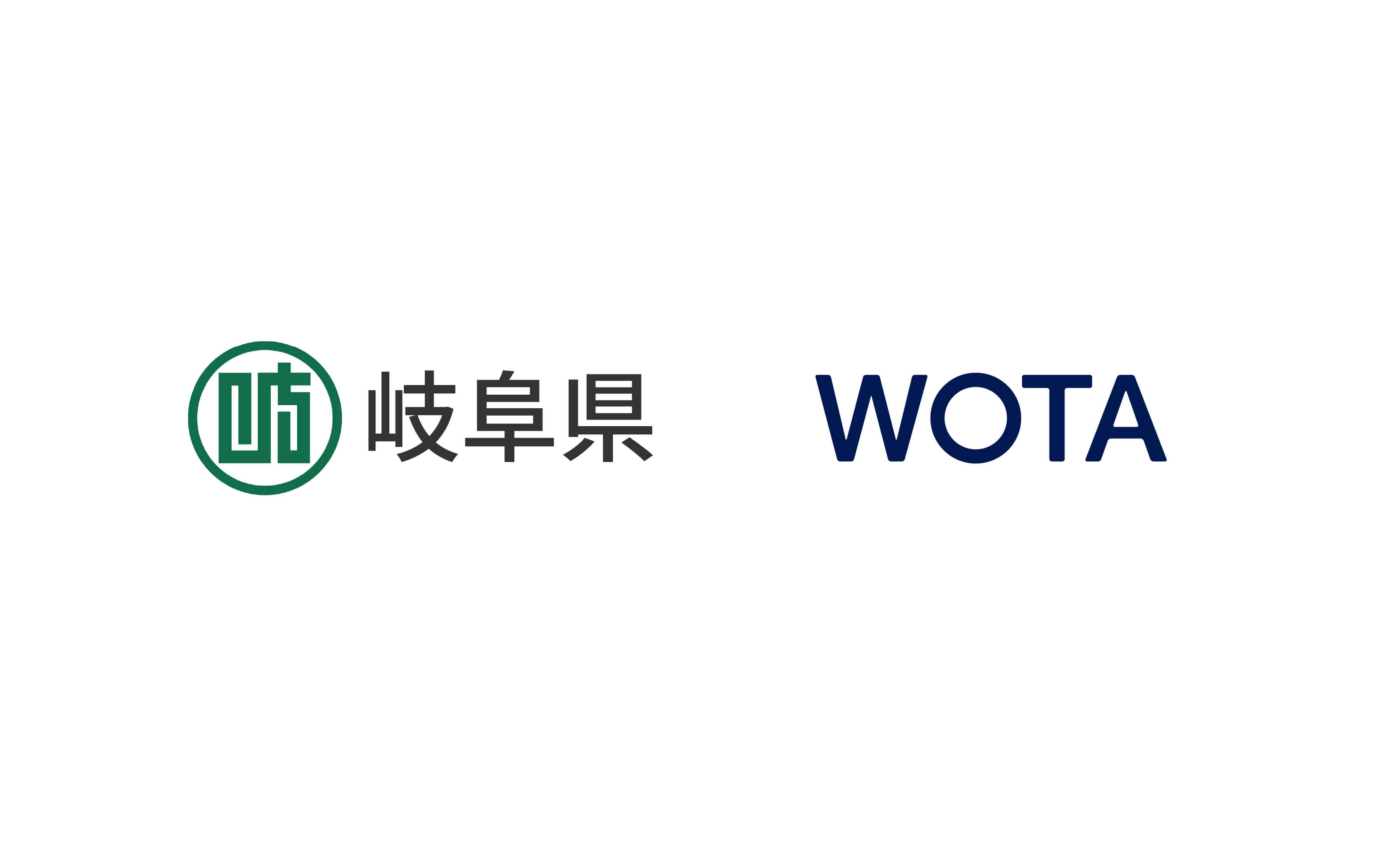 WOTA、岐阜県と「水循環システムの自治体間広域互助プラットフォーム」強化に向けた協定を締結