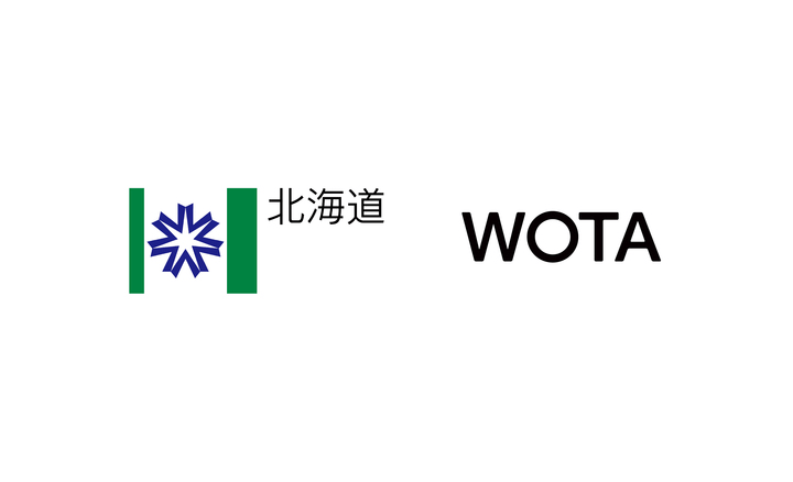 WOTA、北海道と「水循環システムの自治体間広域互助プラットフォーム」構築に向けた協定を締結