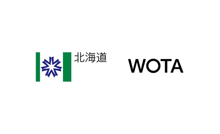 WOTA、北海道と「水循環システムの自治体間広域互助プラットフォーム」構築に向けた協定を締結