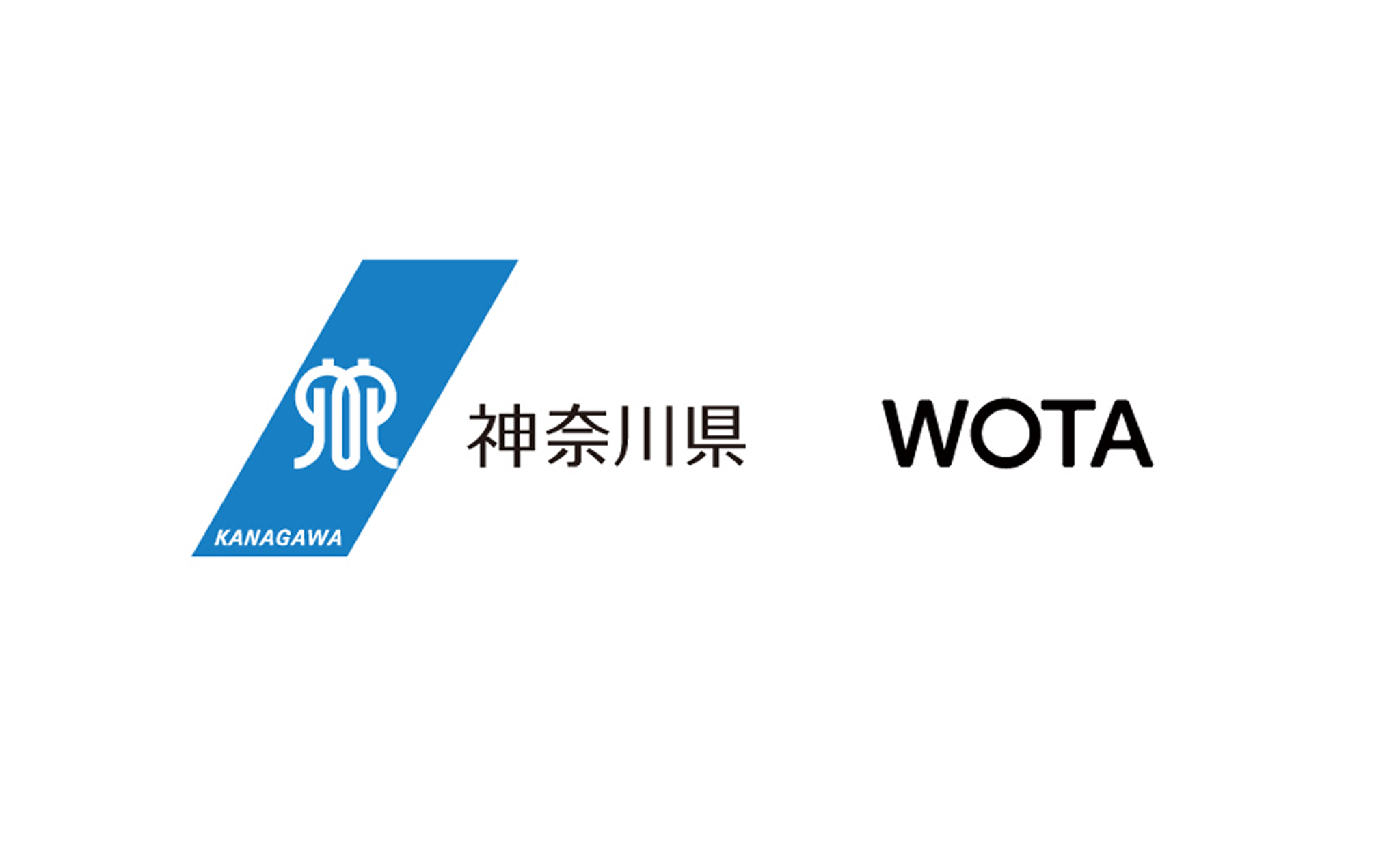 神奈川県とWOTA、「水循環システムの自治体間広域互助プラットフォーム」構築に向け全国初の協定締結